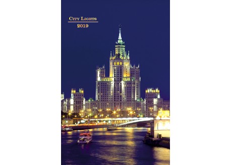 Calendar personalizat 2019 City Lights